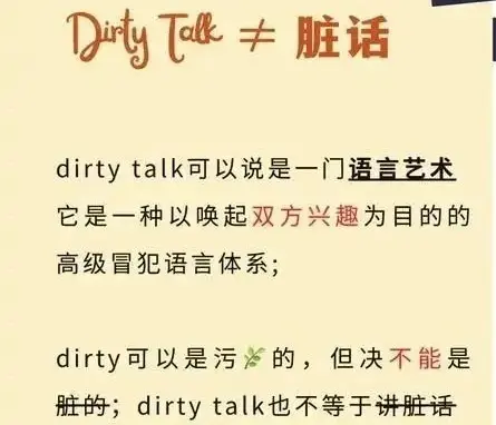 【西檬之家-字母圈DDLG是什么？理解支配与臣服中的年龄扮演】