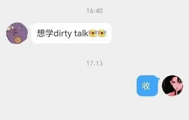 西檬之家-BDSM新手友好的字母圈术语解析：从零开始了解BDSM世界