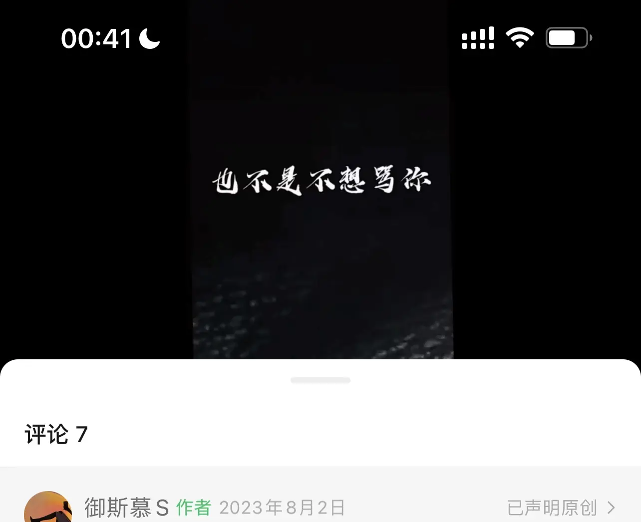 【西檬之家】斯慕圈是什么？BDSM新手入门权威指南