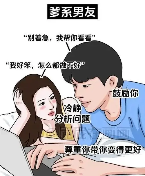 西檬之家 - 字母圈的Dom是什么？BDSM权威新人指南