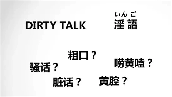 西檬之家-字母圈新人如何建立健康的DS关系？